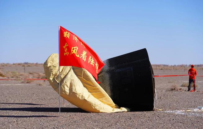 新華鮮報丨圓滿完成！首顆可重復使用返回式衛星上天入地干了啥